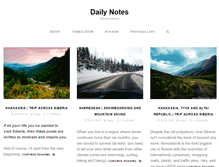 Tablet Screenshot of daily-notes.com